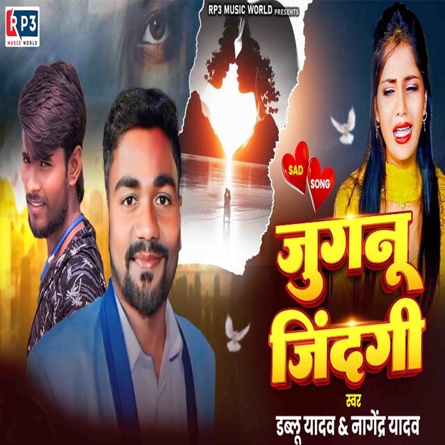 Jugnu Jindagi