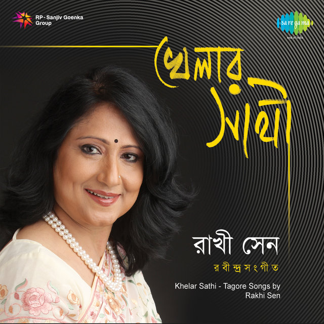 Khelar Sathi