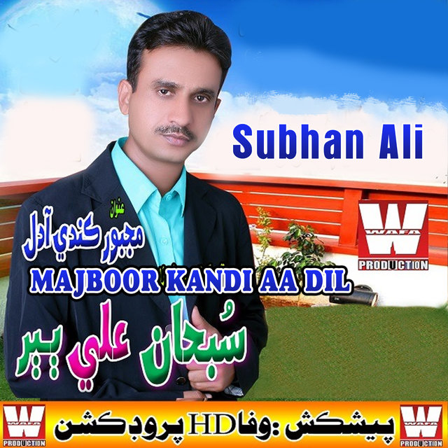 Majboor Kandi Aa Dil
