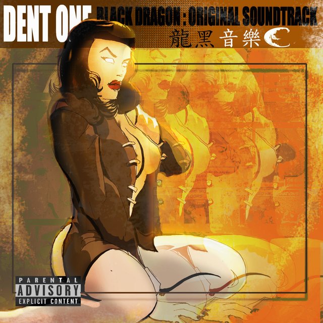 Black Dragon Original Soundtrack