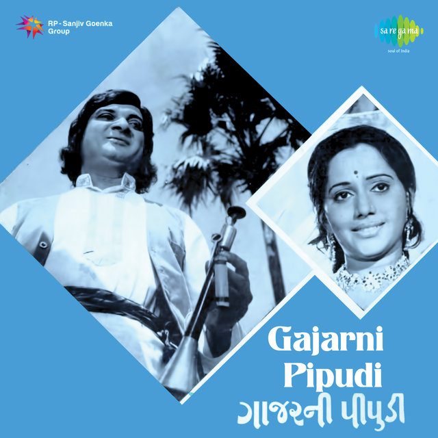 Gajarni Pipudi (Original Motion Picture Soundtrack)