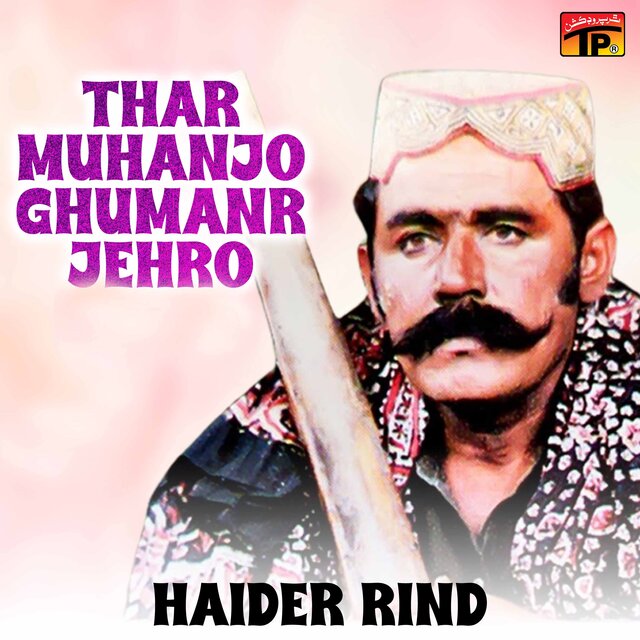 Thar Muhanjo Ghumanr Jehro