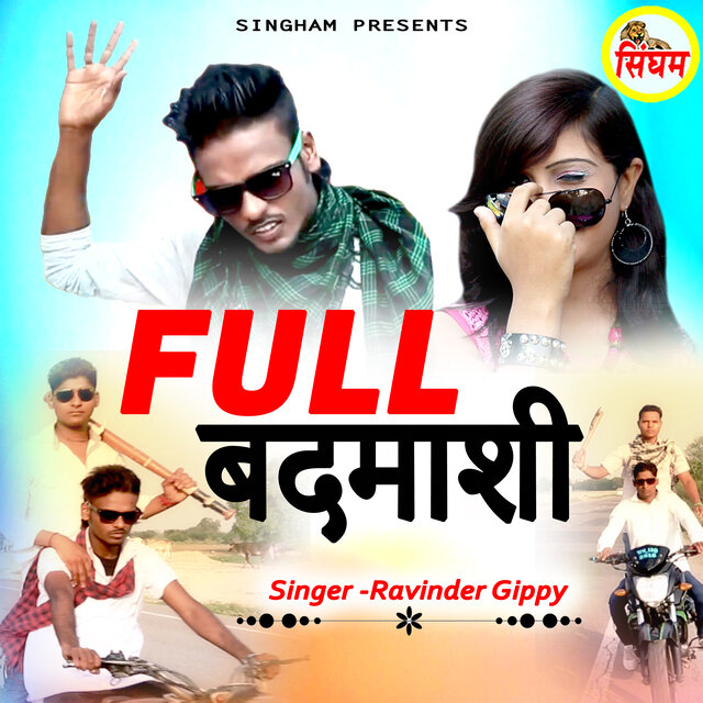 Full Badmashi