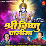 shri Vishnu Chalisa