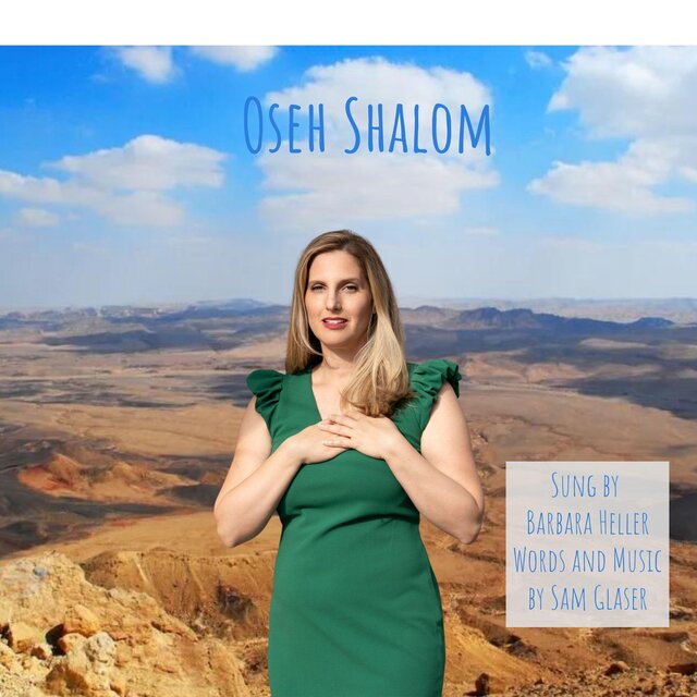 Oseh Shalom