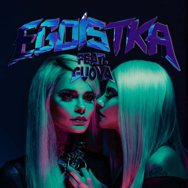 Egoistka