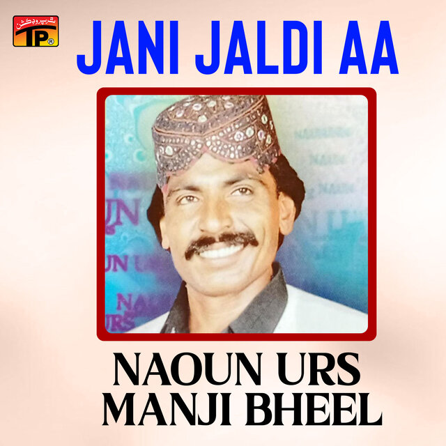 Jani Jaldi Aa (Sindhi Song)