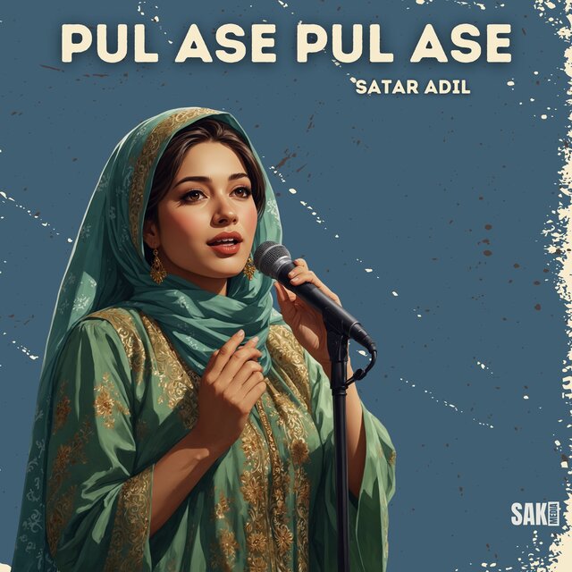 Pul Ase Pul Ase