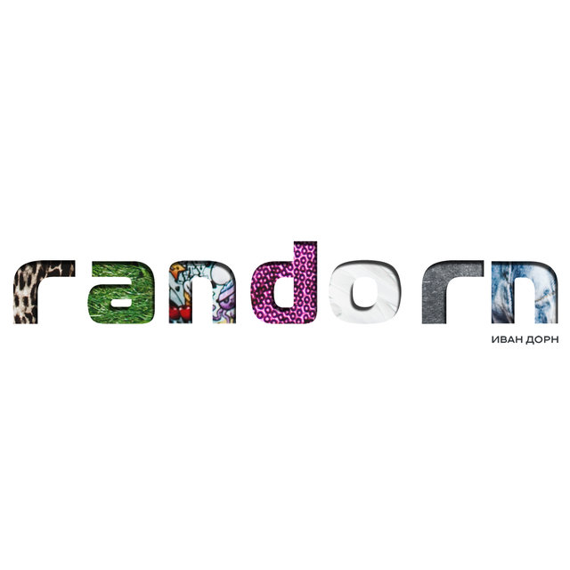 Randorn