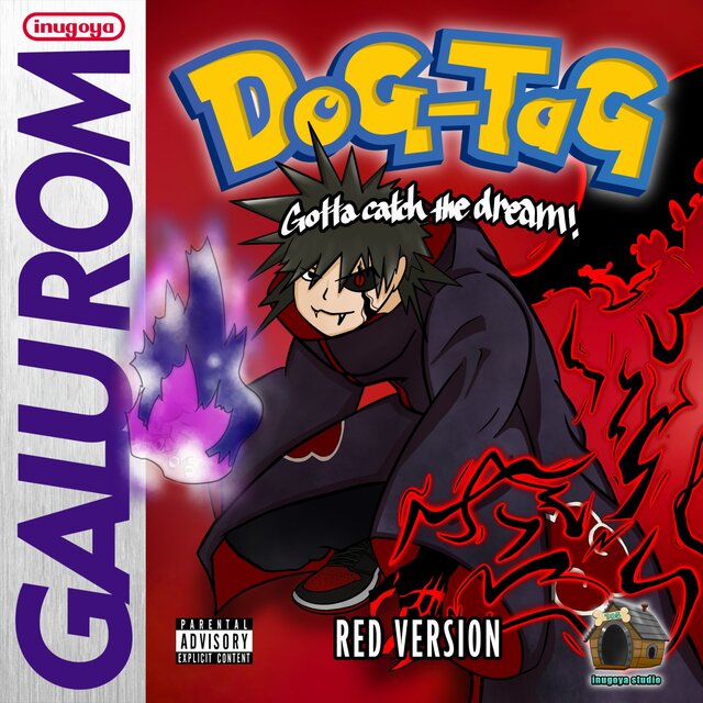 DOG-TAG (RED Ver.)
