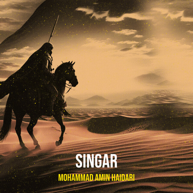 Singar