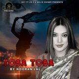 Toba Toba