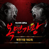 미장원에서 (믿어요 첫눈에 반한다는 말을 믿어요 첫눈)