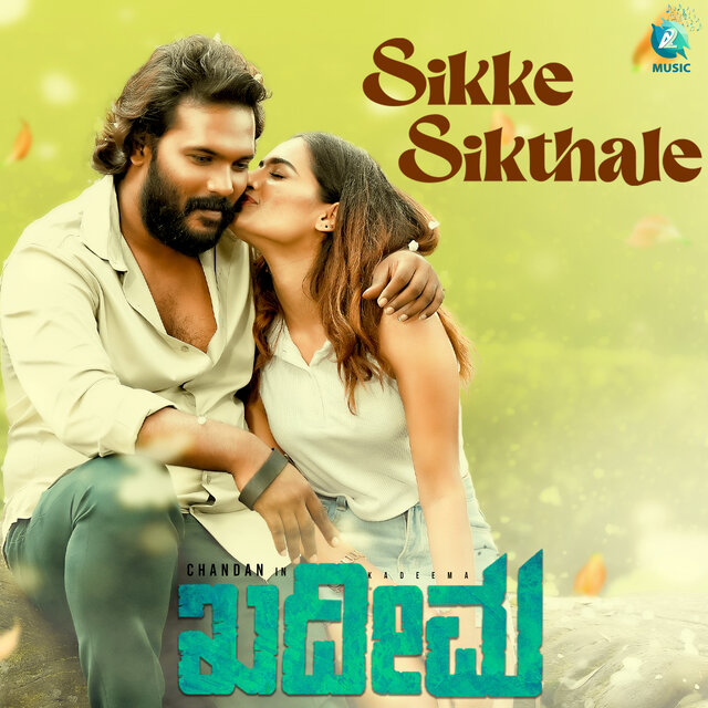 Sikke Sikthale (From 