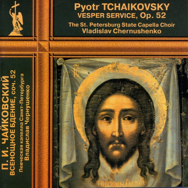Tchaikovsky: All-Night Vigil, Op. 52, TH 77 (Excerpts)