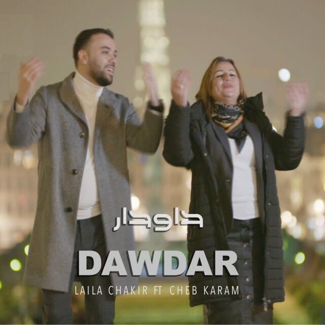 Dawadar