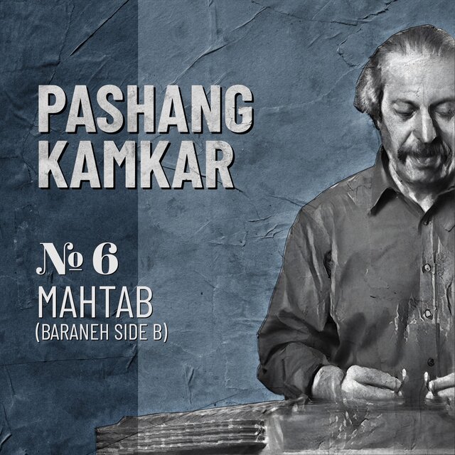 Mahtab (Baraneh Side B)