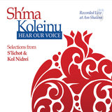 K'dushah (Live) [feat. Music at Am Shalom]