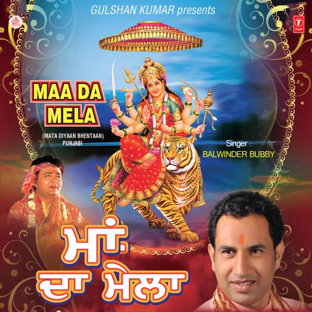 Maa Da Mela