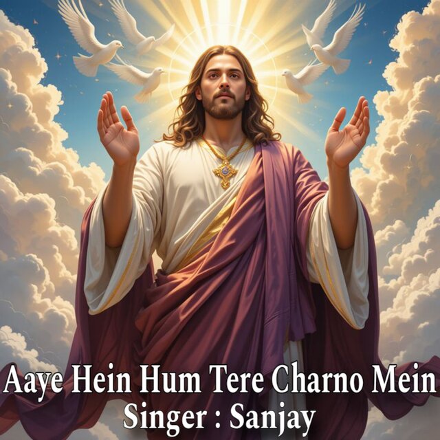 Aaye Hain Hum Tere Charno Mein