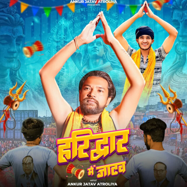 Haridwar Me Jatav