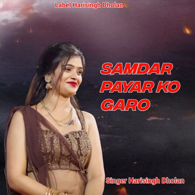 Samdar Payar Ko Garo
