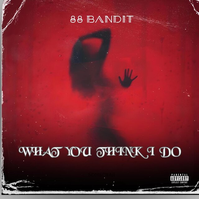 What You Think I Do