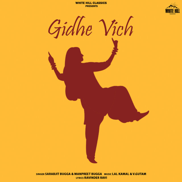 Gidhe Vich
