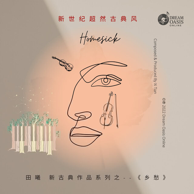 Homesick: Sublime NeoClassical Soulful Music In New Age (乡愁--新世纪超然古典风)