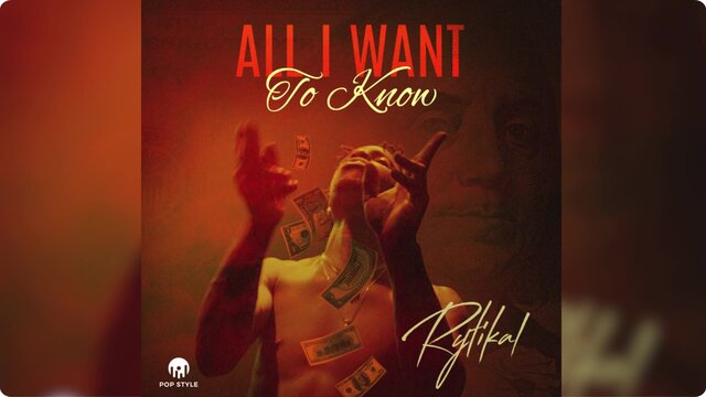 All I Want to Know