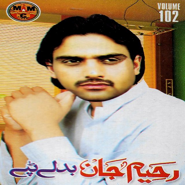 Badale Tappay, Vol. 102
