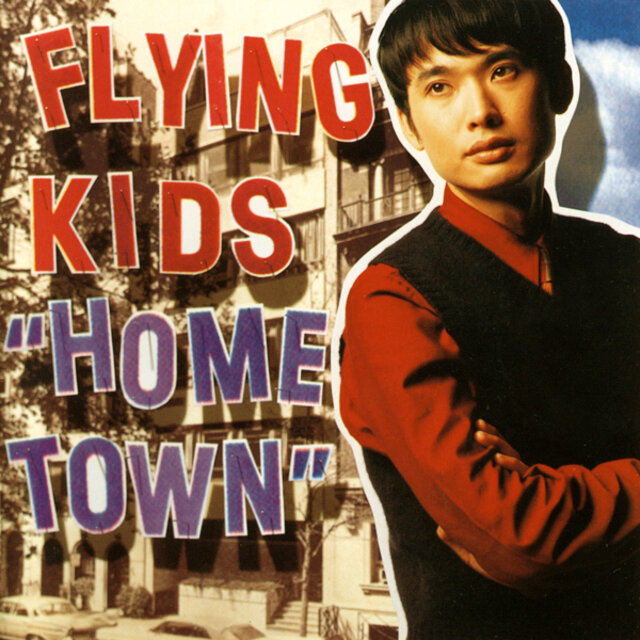HOME TOWN