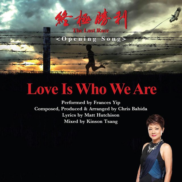 Love Is Who We Are - 電影 : 終極勝利 片頭曲