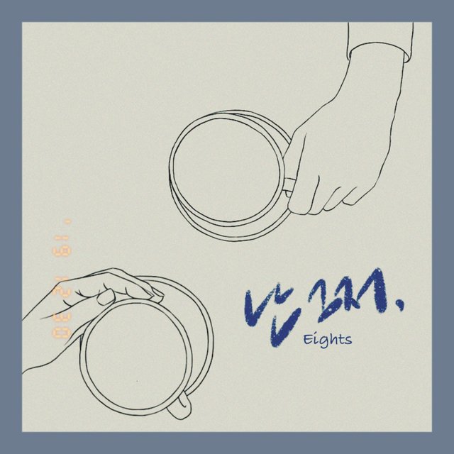 난 그저