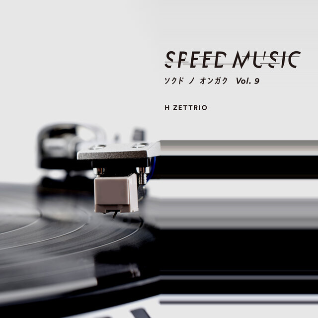 SPEED MUSIC ソクドノオンガク vol. 9
