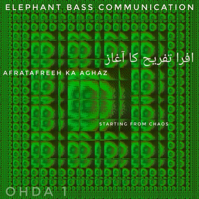 Starting from chaos 1 (Afratafreeh ka aghaz 1)