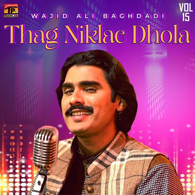 Thag Niklae Dhola