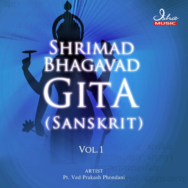 Shrimad Bhagavad Gita: Sanskrit, Vol. 1