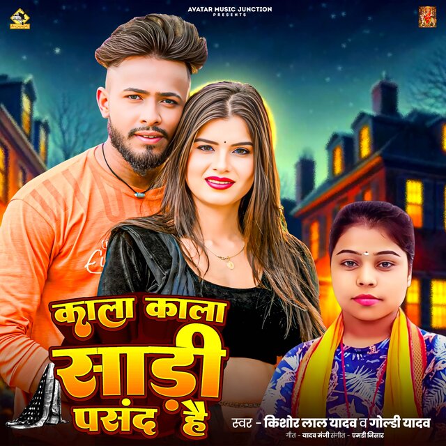 Kala Kala Sadi Pasand Hai