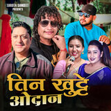 Tin Khutte Odan