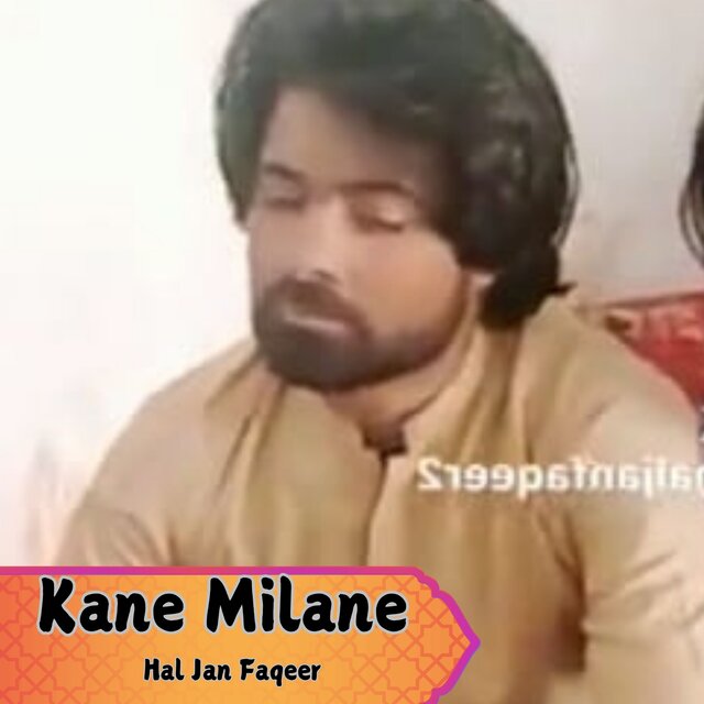 Kane Milane