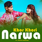Khor Khori Narwa