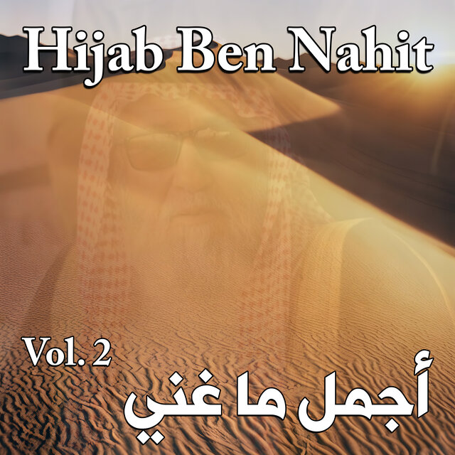 Best of,Vol. 2
