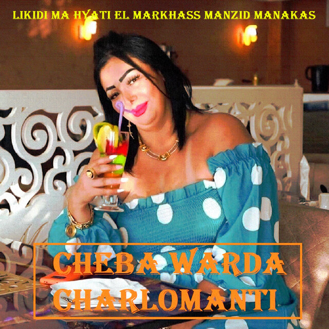 likidi ma hyati el markhass manzid manakas