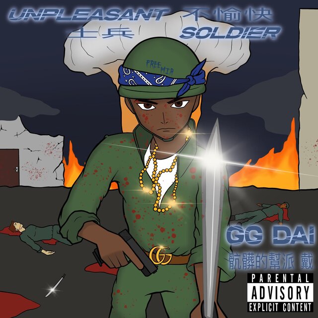 Unpleasant Soldier