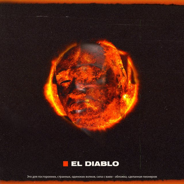 El Diablo