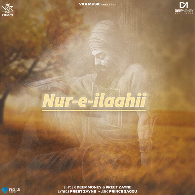 Nur-E-ilaahii