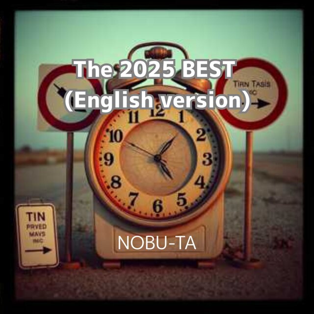The 2025 BEST