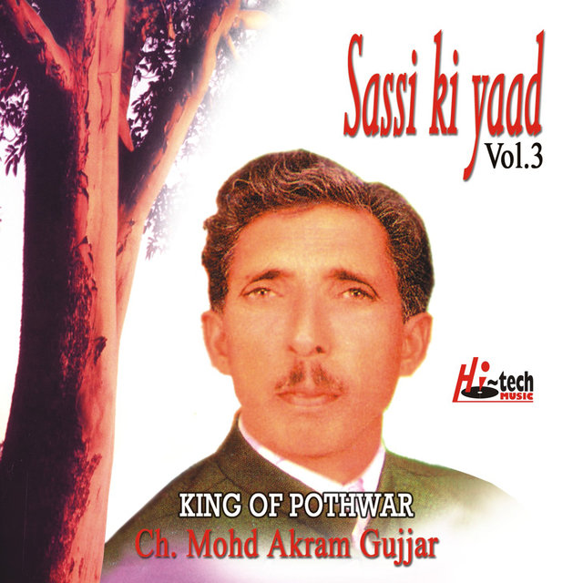 Sassi Ki Yaad Vol. 3 - Pothwari Ashairs