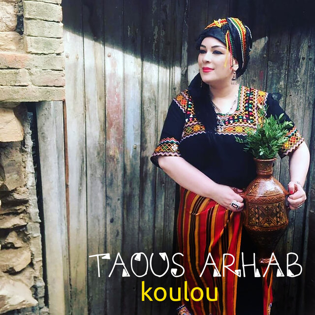 Koulou